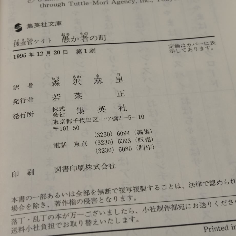 668dee80f3d6dd011ada2b5b