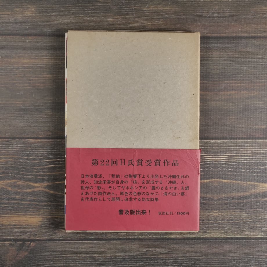 66a362ba748c7e00ab4fa22b