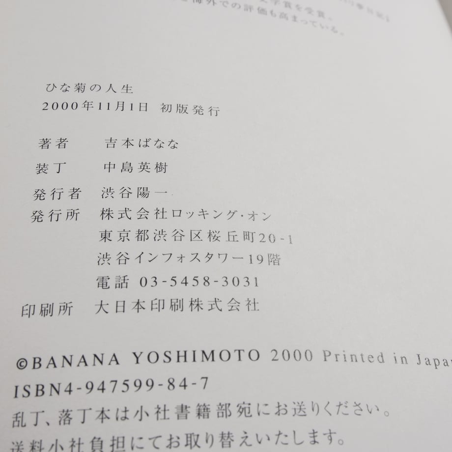 669f94b606b01a046500ebf6