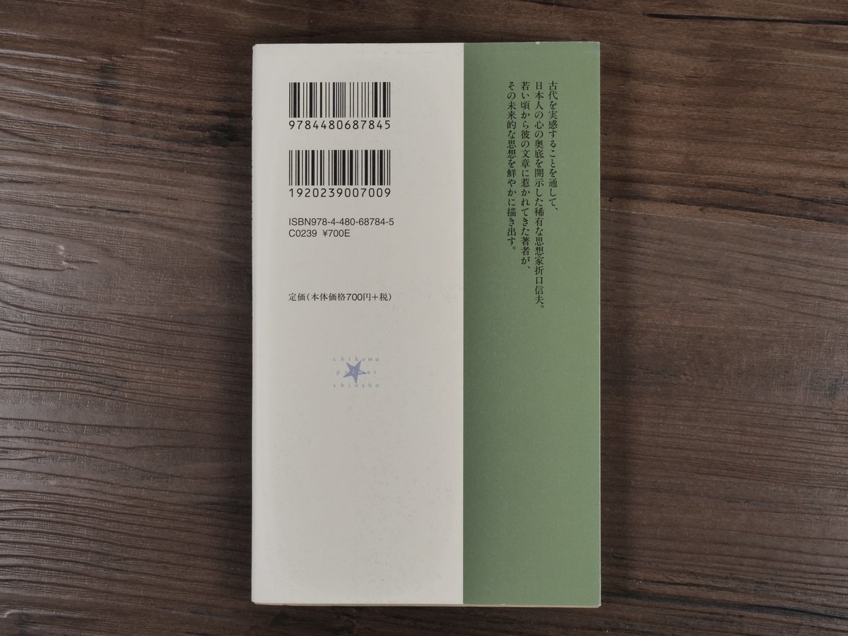 【中古】 明解人づきあいが上手くなる本/ぜんにち出版/中河原通夫 中古】 明解人づきあいが上手くなる本/ぜんにち出版/中河原通夫