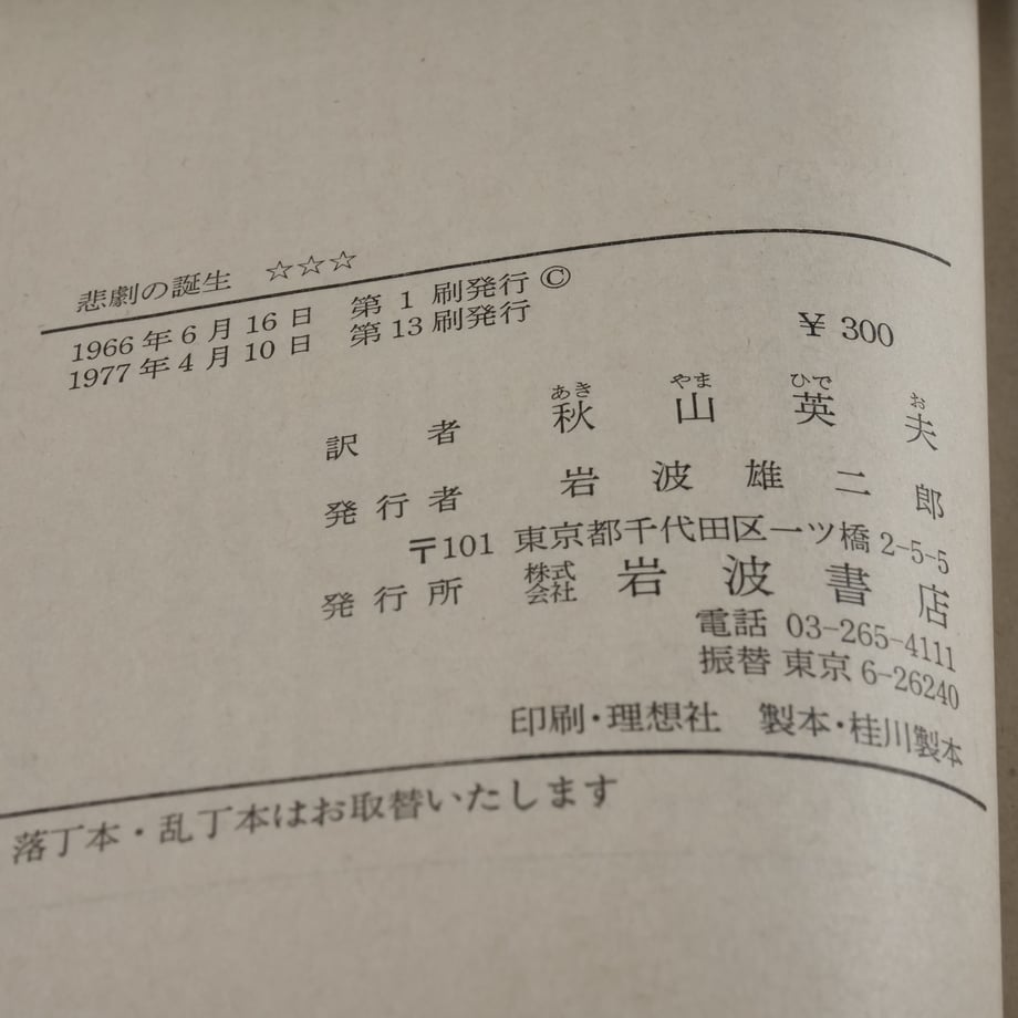 669dd6eb87fb37066c1091c6