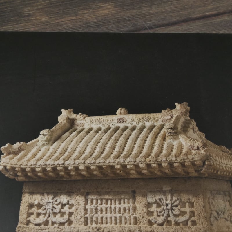 祈りの造形 日本民藝館所蔵・厨子甕 | 古書店うみつばめ