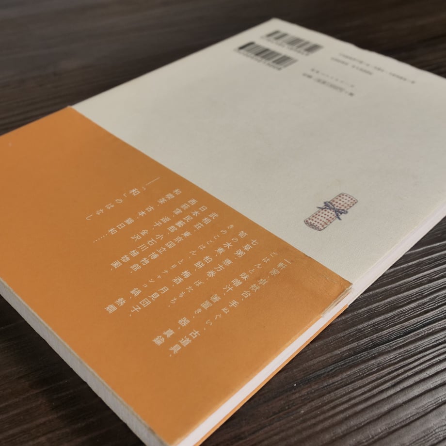 63d3607ef54f6720fc7789f0