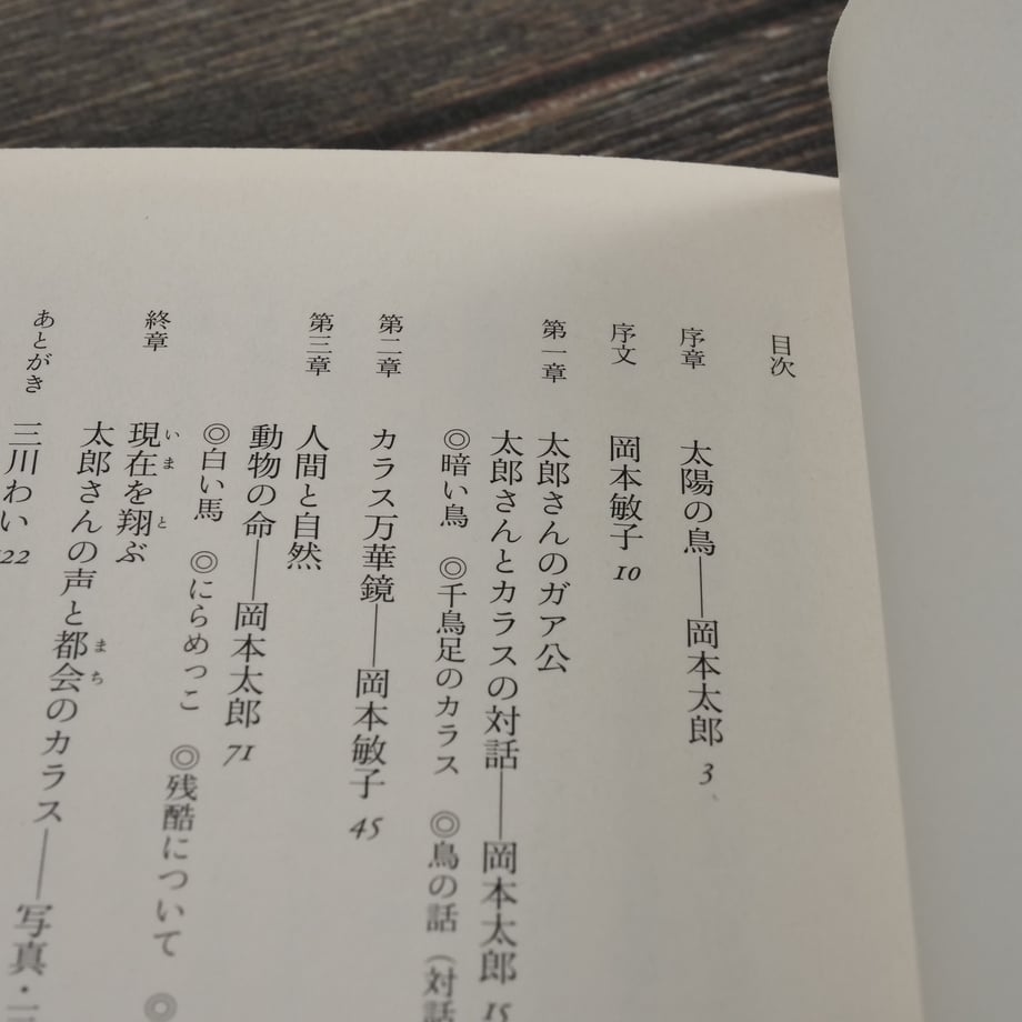 6698d3a7ef730a01ea938b28