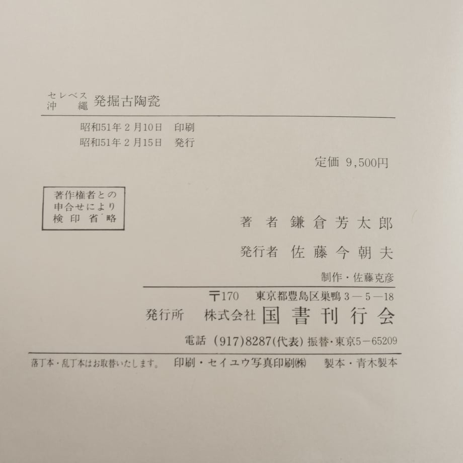 669f3cb60faafe0119b792a5