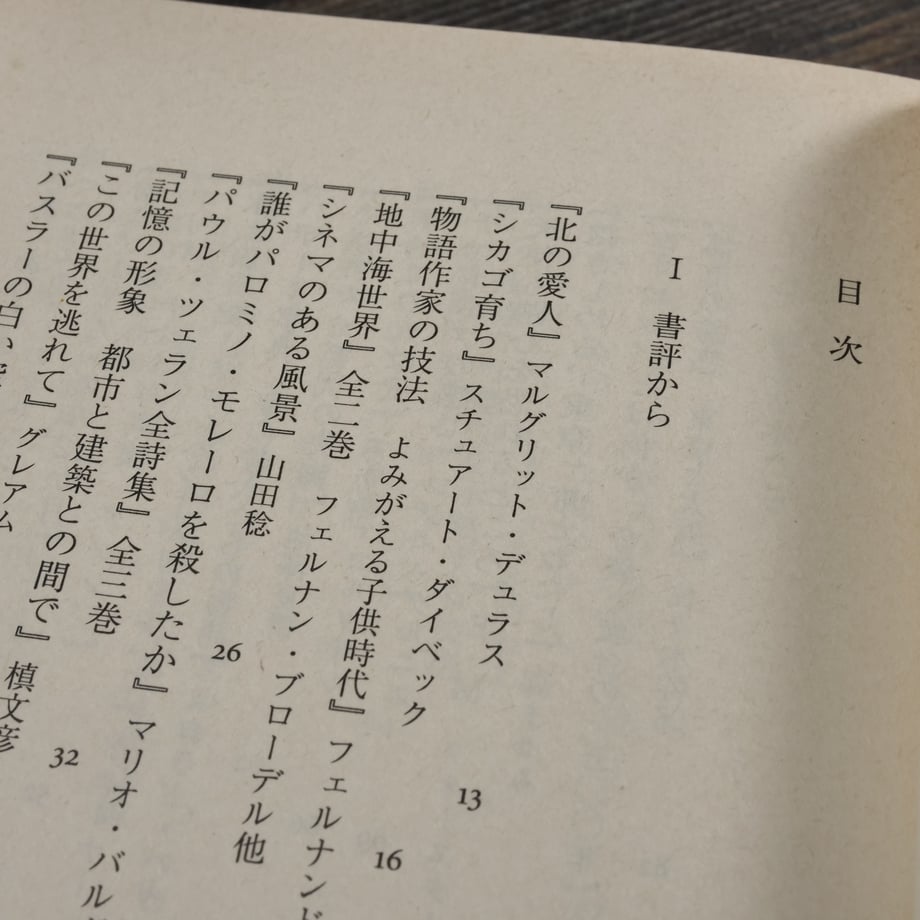67602cb97ae1040e7366dc14