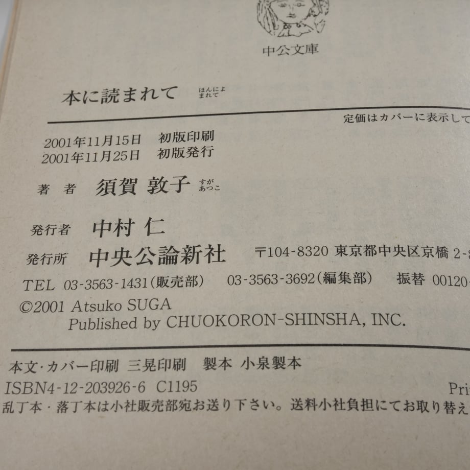 67602cb97ae1040e7366dc14