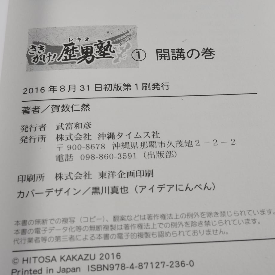 66a88a7c849bba02f2c56a01
