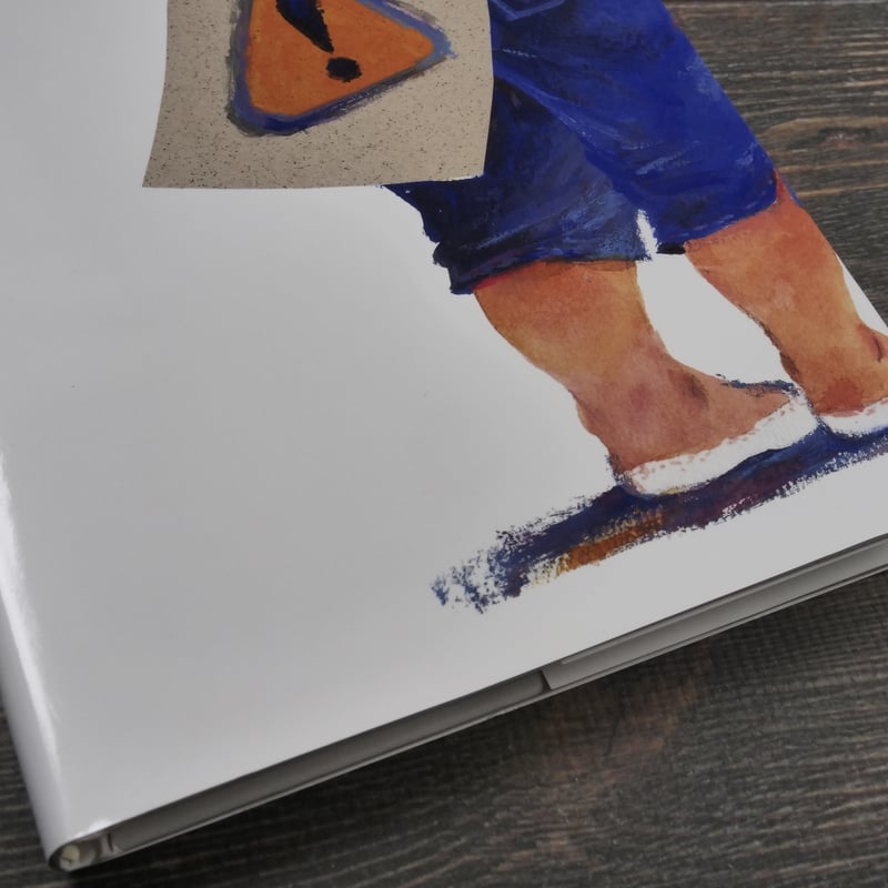 かあちゃん取扱説明書 作・いとうみく 絵・佐藤真紀子 | 古書店うみつばめ