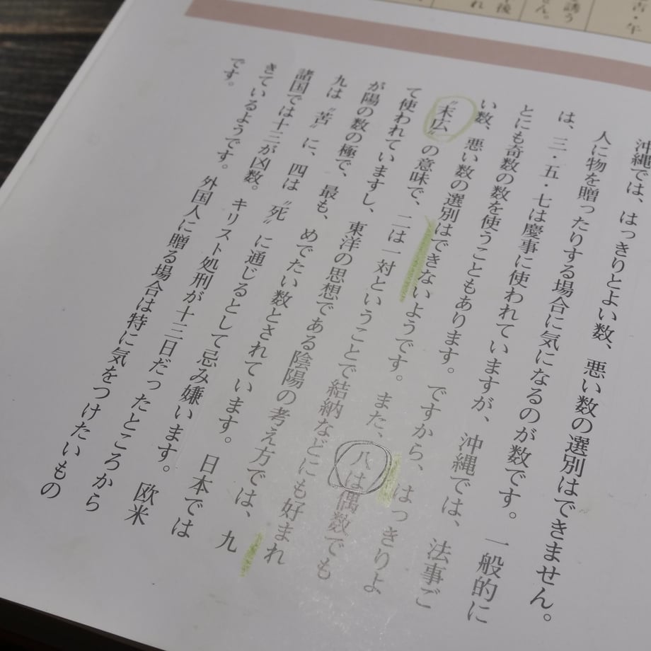 6691c3fb2ce5f600cbda8b54