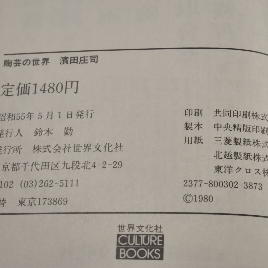 669461e9ff407e014c5960be