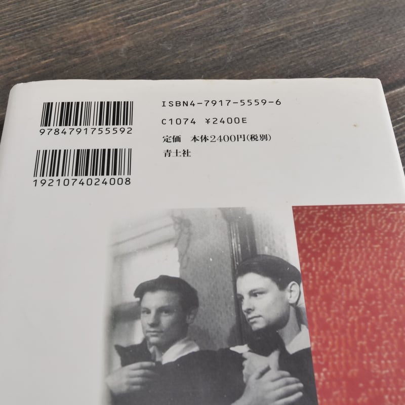 タルコフスキー日記 殉教録 上下巻 タルコフスキー日記 : 殉教録