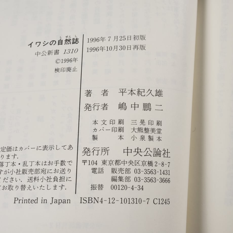 684620e999747dbc649899e6