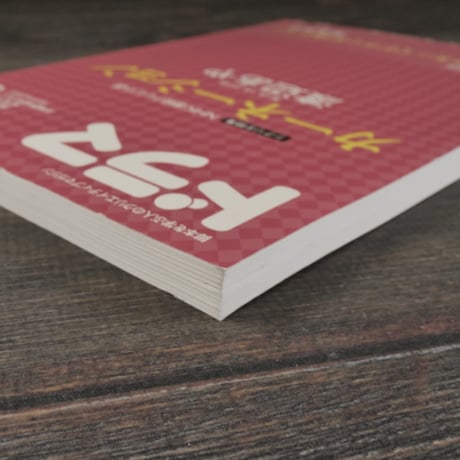 月刊　ドラマ　シナリオ特集 NHK連続テレビ小説　カーネーション　渡辺あや