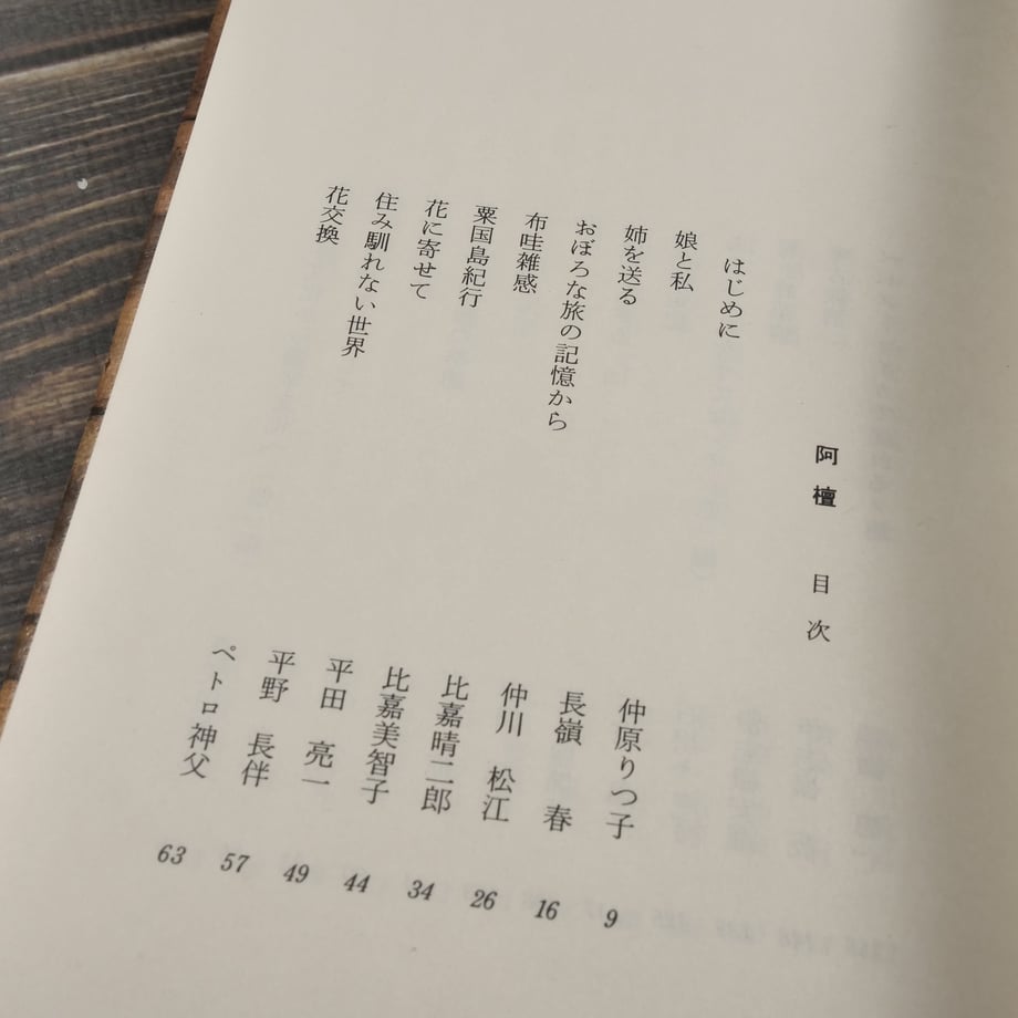 66a889c19ecae6025d3772dc