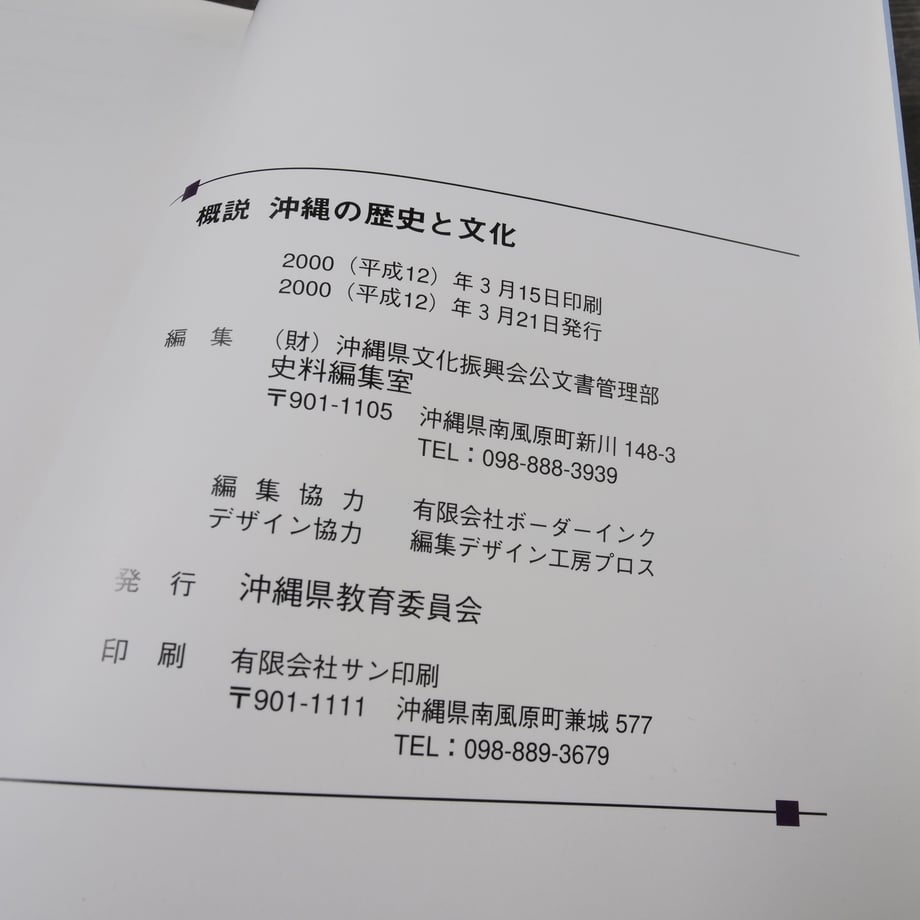 6650c398a6782d276d3b975b