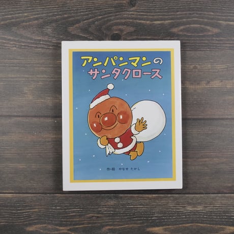 あんぱんちー様 楽天市場】【送料無料】キャラクター 生地 アンパンマン #42