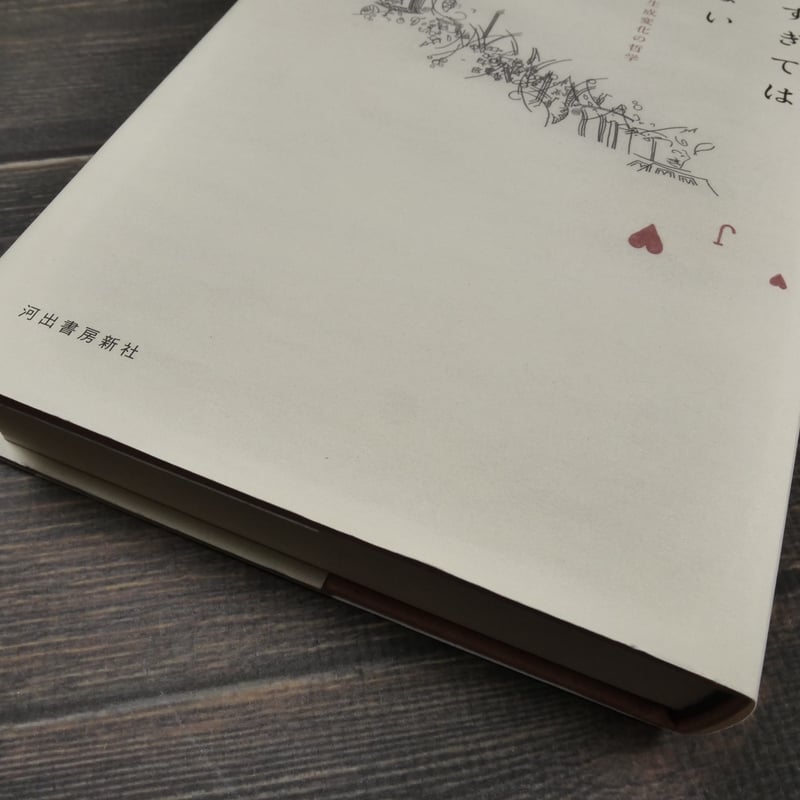 事件!　哲学とは何か 事件!哲学とは何か/スラヴォイ・ジジェク - 販売書籍｜TSUTAYA