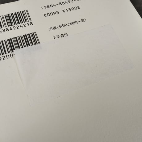 私のポプリ手帖　熊井明子