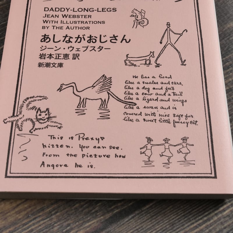 「ウエッブスターの第３新国際事典　要約なし」１９６６年発行３巻構成 Amazon | Webster's 3rd New International Dictionary