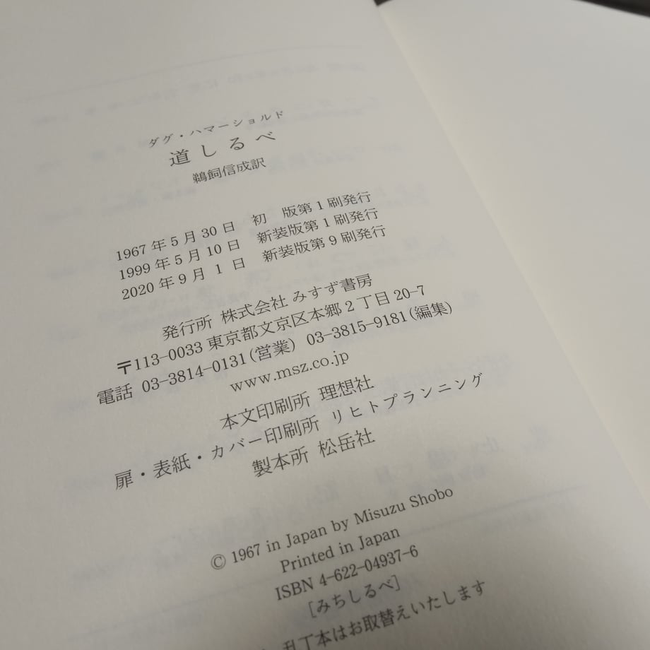 668fcc239cdd850545a3e68c