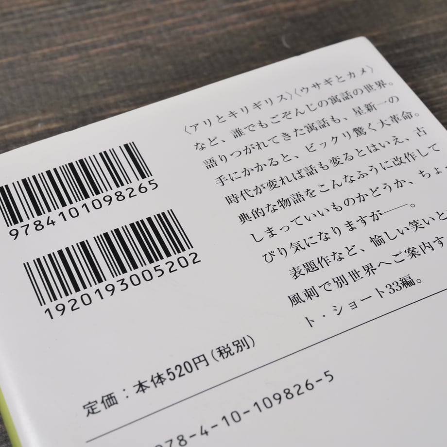 6635df0cdbaefd6992f62906