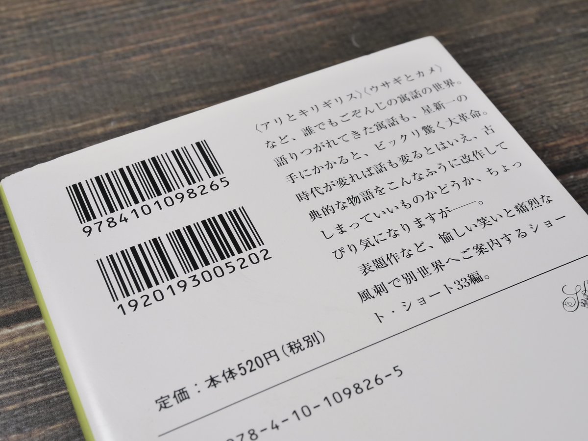 星新一55冊セット 星新一まとめ売り55冊 星新一55冊セット 星新一まとめ売り55冊 - メルカリ