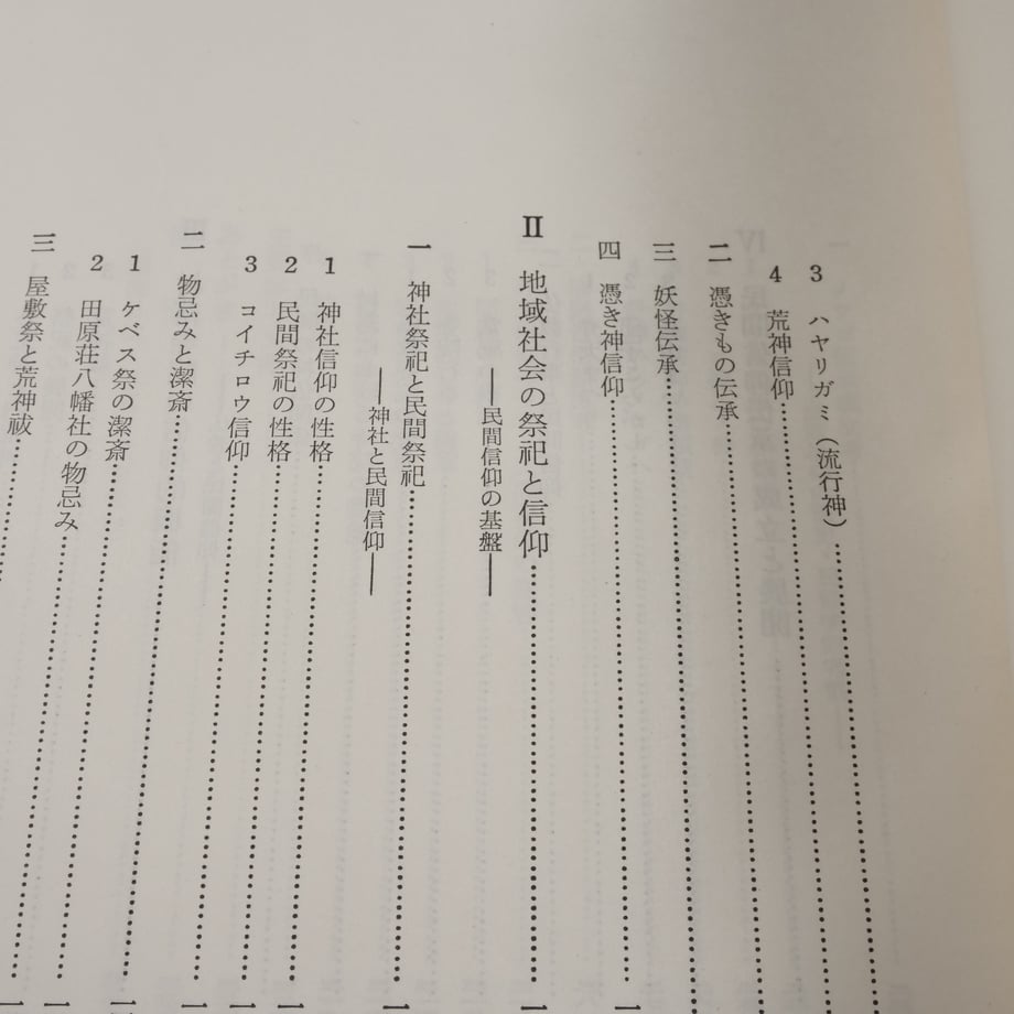 66a35fb4748c7e00334fa25b