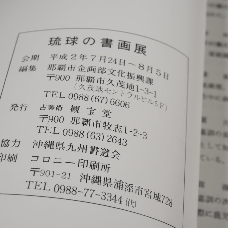668e490847015e0035344265
