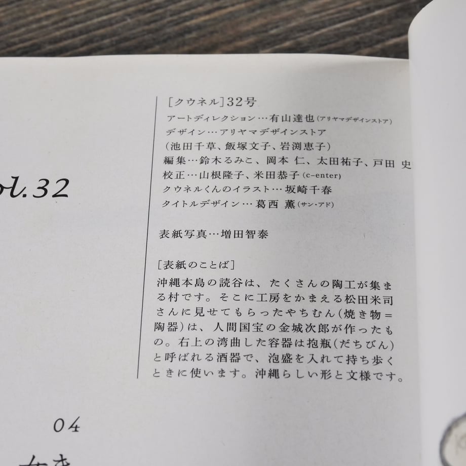 682d618b4b7d3968aaef2574
