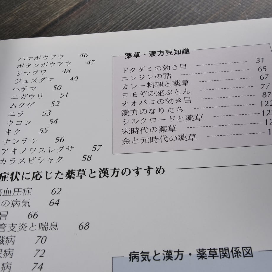 67652a4a835a6710c5a26ddb