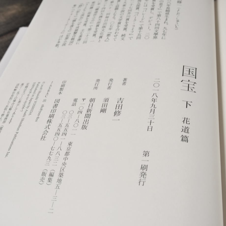 6635db8d3e49aa20255bd5e7