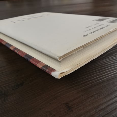 裂織の本（A5判）八田 尚子