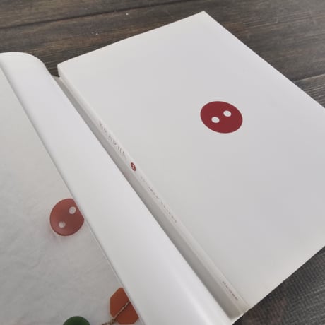 ボタンマニア　ボタンを集める、ボタンで作る