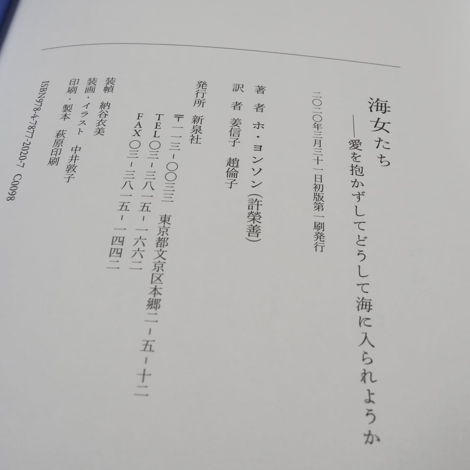 668fcf23d49326054edfa374