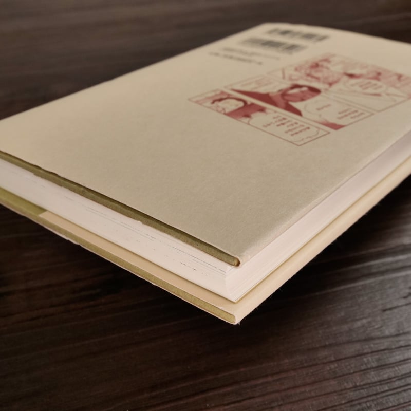 手ぬぐいの額装品 貝原益軒の養生訓 Amazon.co.jp: 貝原益軒の養生訓 : ジョージ 秋山: 本