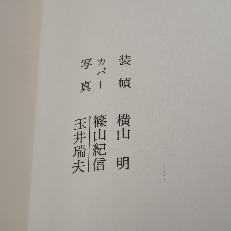 67652bb48fd8871092179992