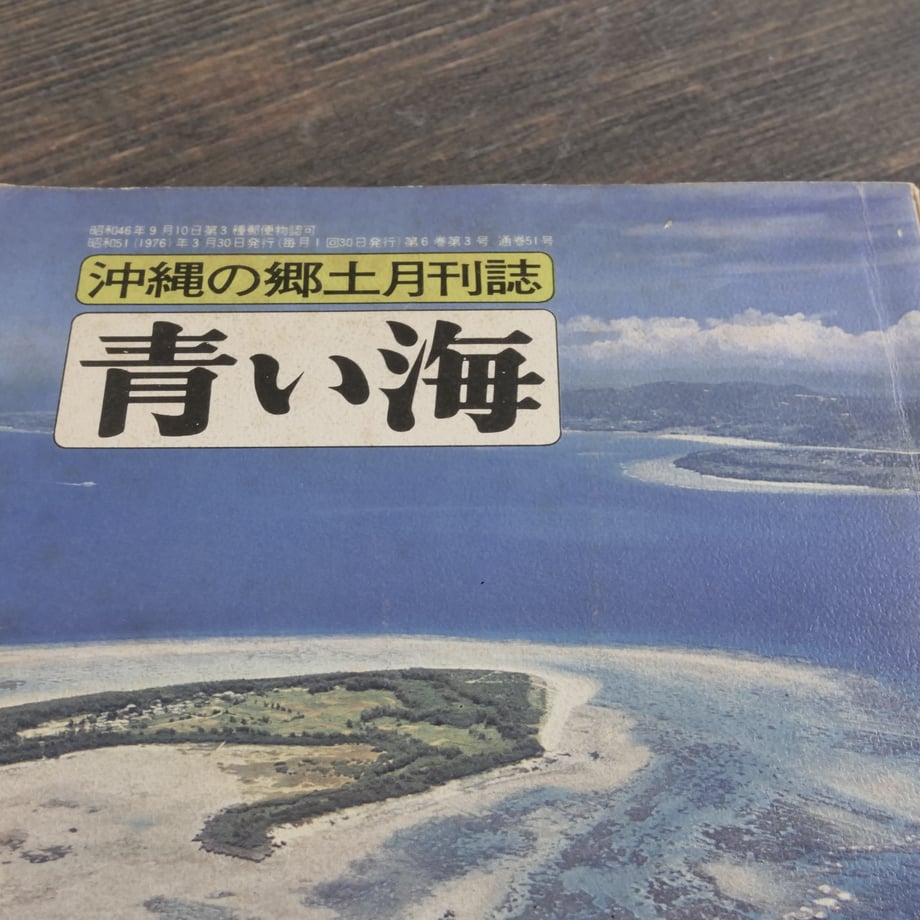 66a35e323c52b7002dc530bf