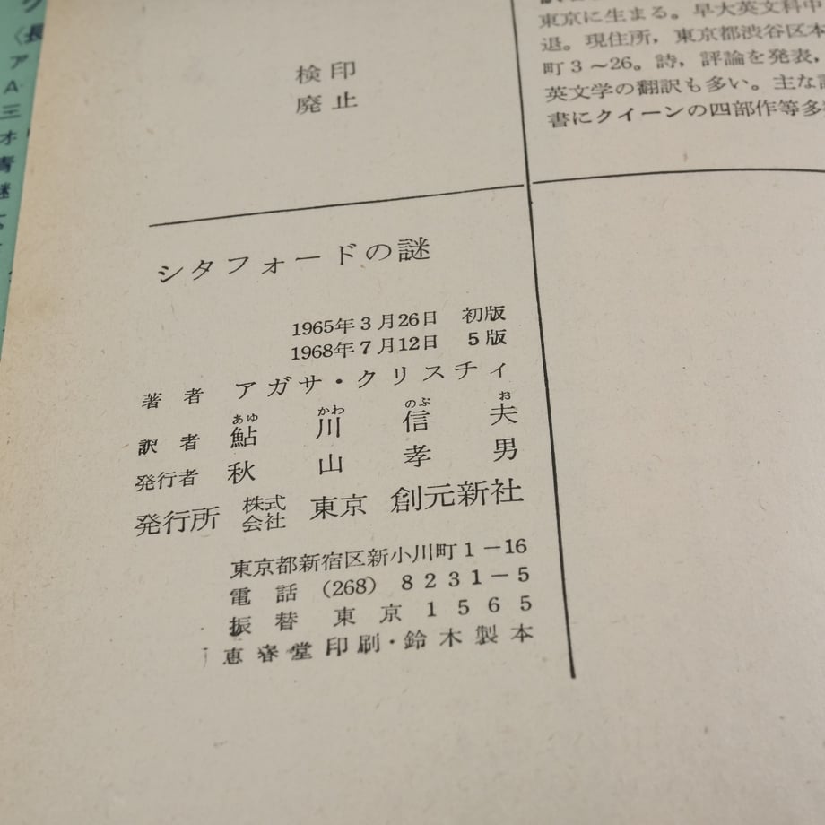 674d8ba996bb95022d4fafc2