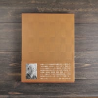 宮平初子「首里の織物」ー優雅・彩る技と心ー
