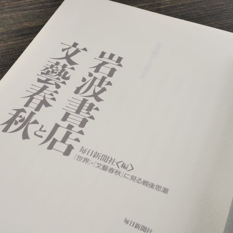 世界大思想全集　春秋社　人口論　感情論　國家　初版　古本　非売品　レア 2025年最新】Yahoo!オークション -世界大思想全集 春秋社の中古
