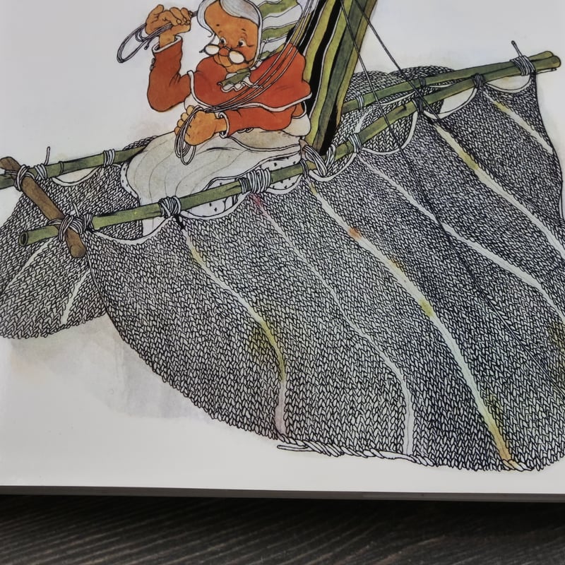 おばあさんのひこうき 佐藤さとる 作/村上勉 え | 古書店うみつばめ おばあさんのひこうき 佐藤さとる 作/村上勉 え | 古書店うみつばめ