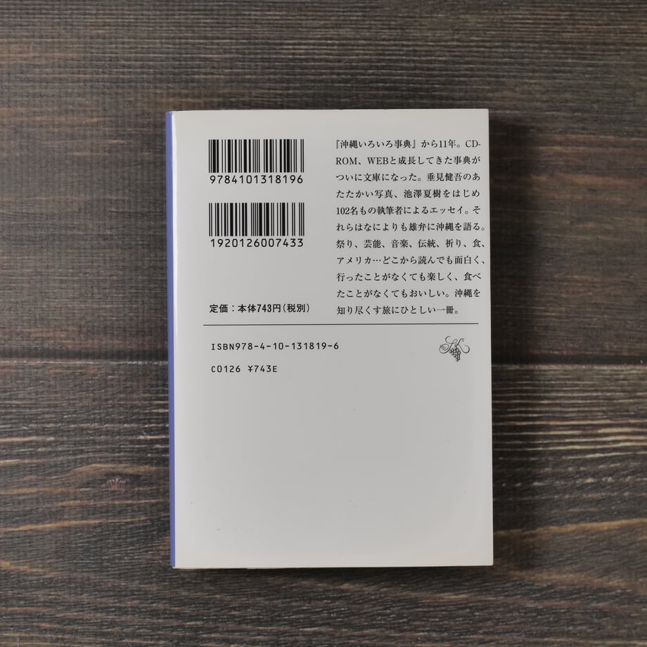 6635df871a112f04f730715e