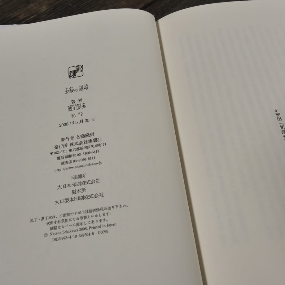 660127f8a6782d0039cd20f2