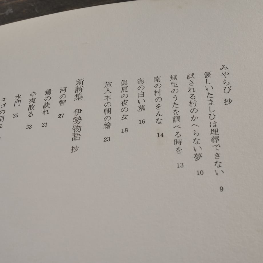 66a362ba748c7e00ab4fa22b