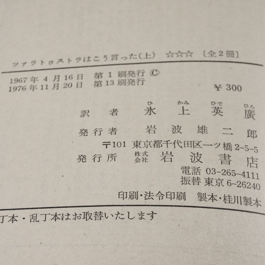 6835be0223b5d0d91dca094f