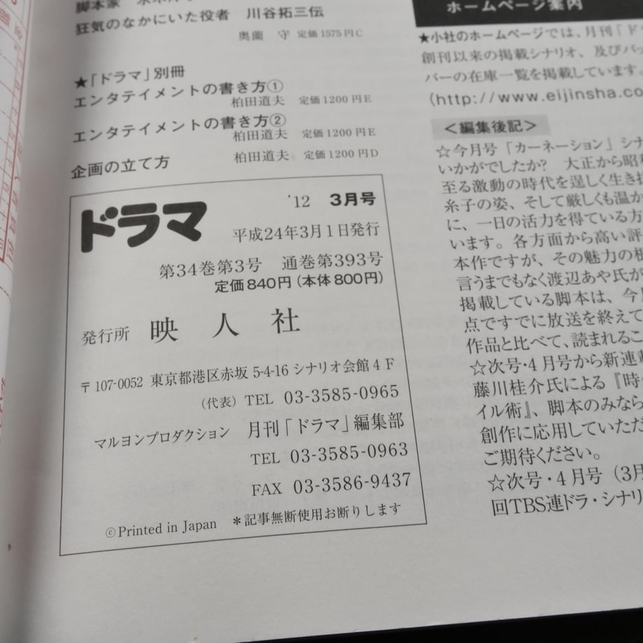 669e27a67f5ecd002d0494f0
