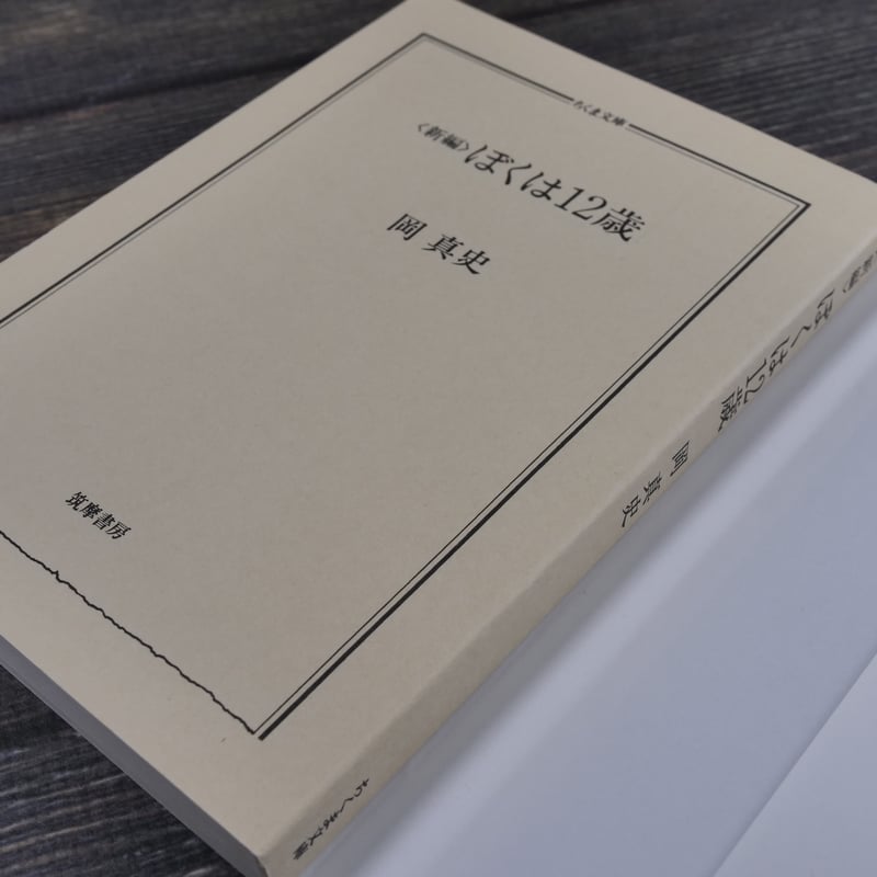 はじめまして！10歳からの経済学 全3巻 ゆまに書房(中古) はじめまして！10歳からの経済学 全3巻 ゆまに書房(中古