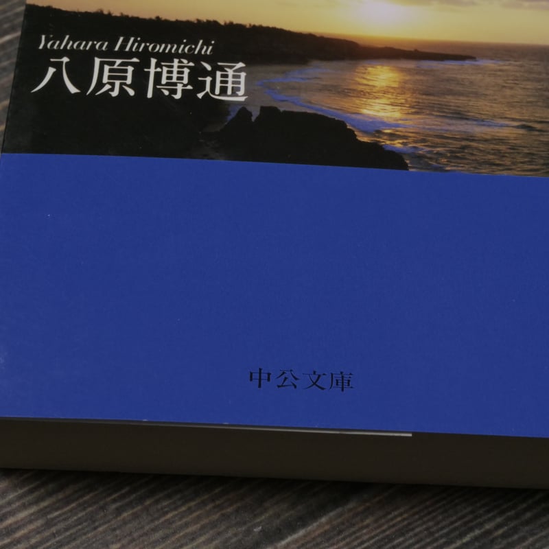 沖縄海軍物語　沖縄海友会員回想録 Pスーパー海物語IN沖縄6』ジンベェタイム搭載で継続率約79%！新