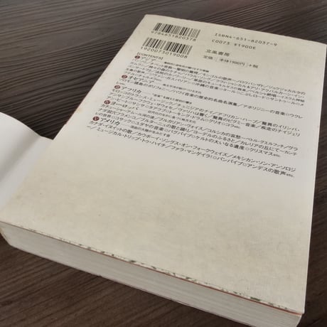 200CD　民族音楽　世界の音を聴く（B6判）江波戸昭